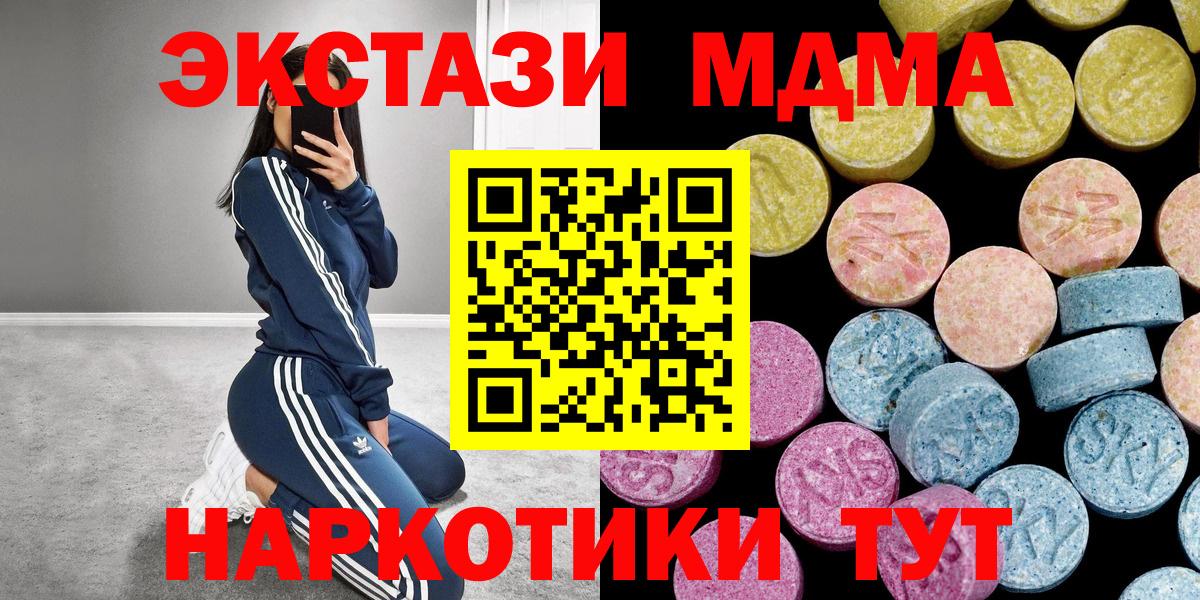 ЭКСТАЗИ Punisher  Экстази  Экстази бентли  Псков  Вход с VPN 