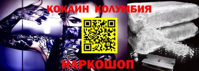 скорость Будённовск
