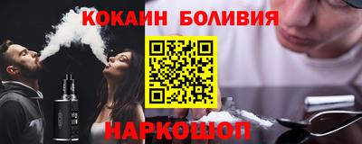 скорость Будённовск