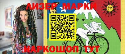 каннабис Бугуруслан