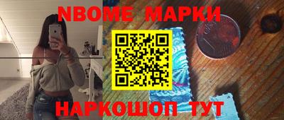скорость Будённовск