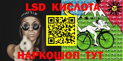 каннабис Бугуруслан