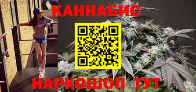 каннабис Бугуруслан