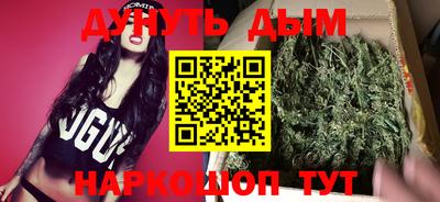 каннабис Бугуруслан