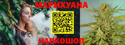 каннабис Бугуруслан