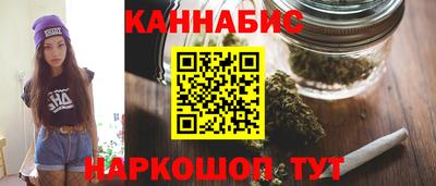 каннабис Бузулук