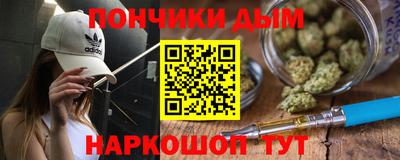 каннабис Бузулук