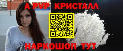скорость Будённовск
