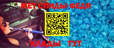 скорость Будённовск