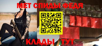 скорость Будённовск