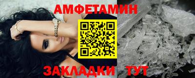 скорость Будённовск