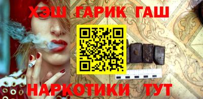каннабис Бугуруслан