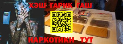 каннабис Бугуруслан