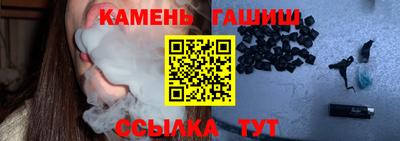 каннабис Бугуруслан