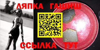 каннабис Бузулук