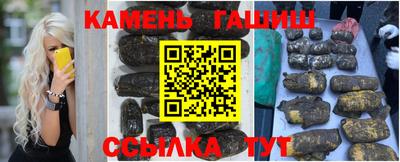 каннабис Бугуруслан