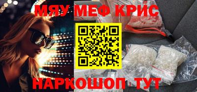 каннабис Бугуруслан