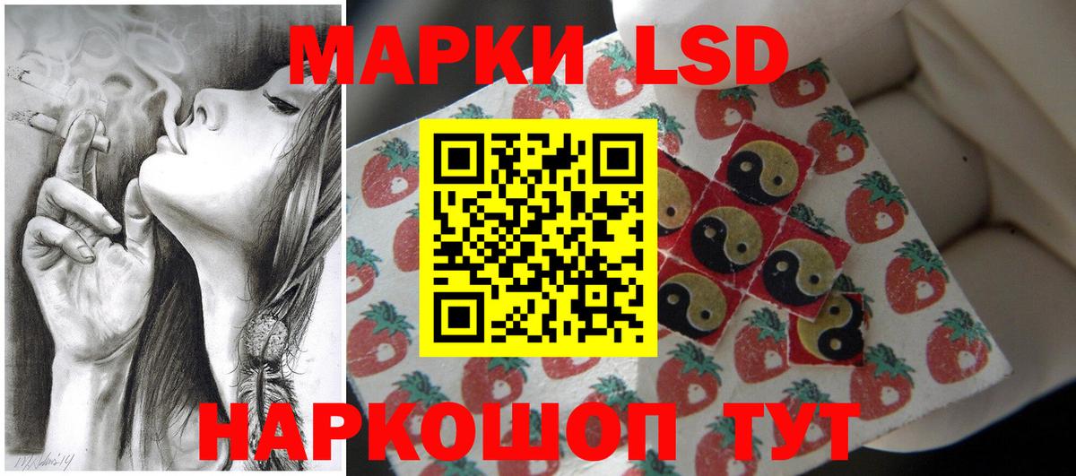 ЛСД экстази ecstasy  ЛСД экстази  Псков  Вход с VPN 