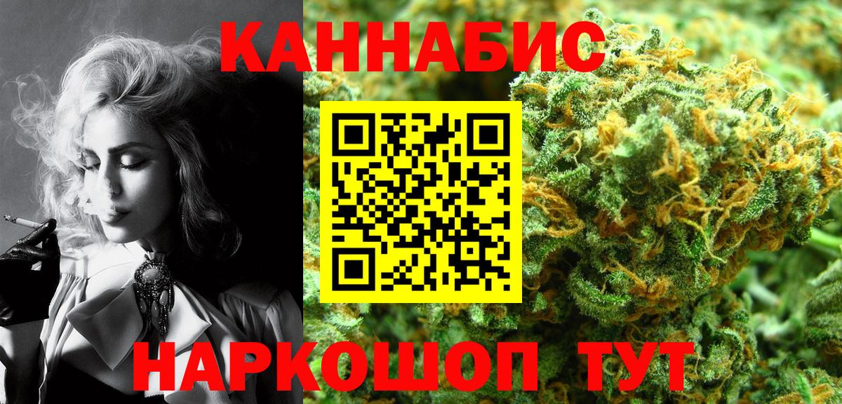 Конопля сатива  Вход с VPN  Бошки марихуана OG Kush  Псков  Марихуана Ganja 